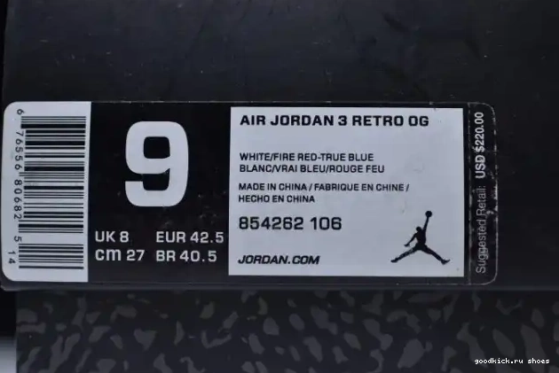 Cheap Retro Look Nike Blue True Air Air First 854262-106 Jordan 3 0603